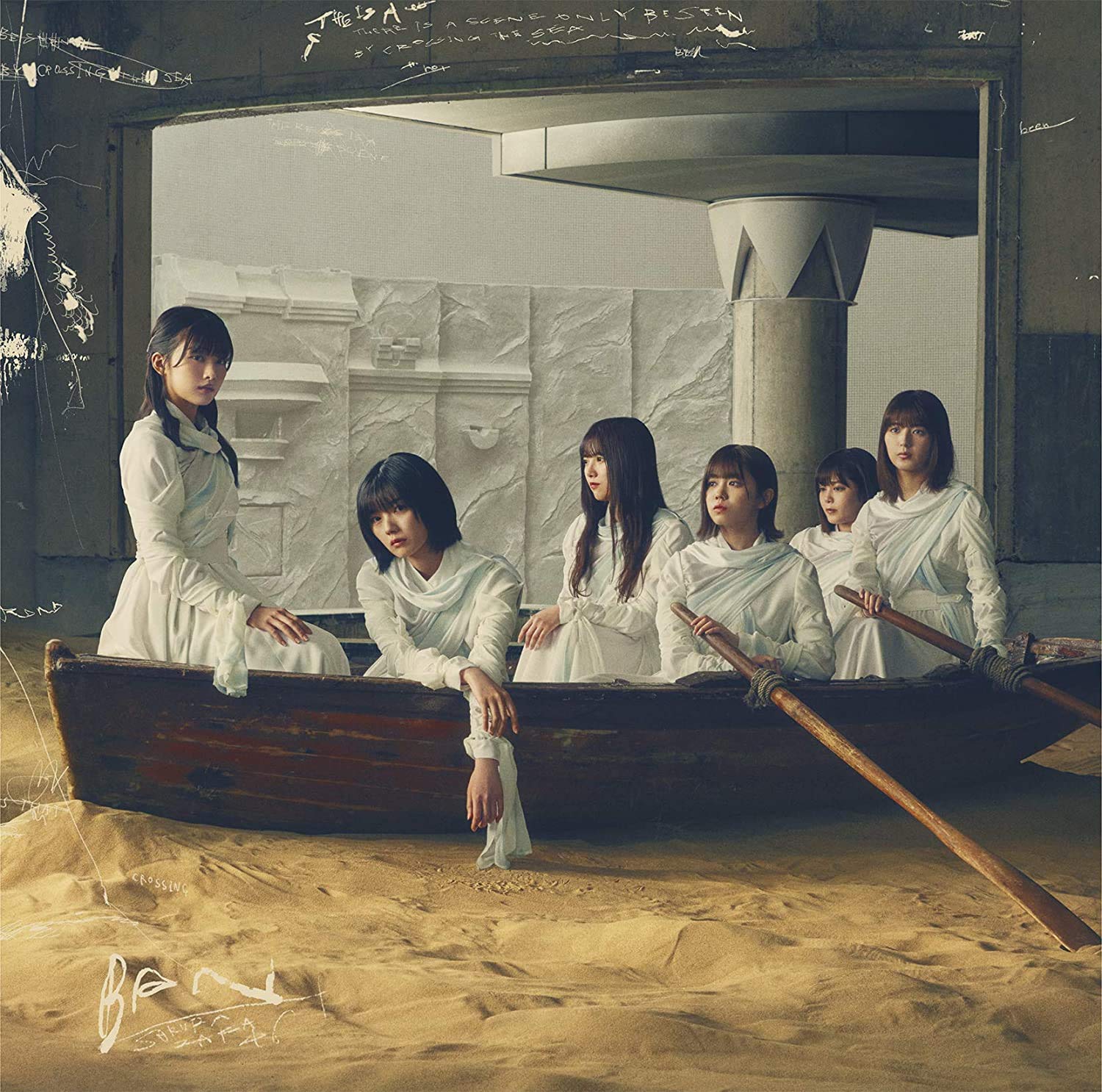 Amazon.co.jp: 【櫻坂46応援店B3ミニポスター(TYPE-D)×5枚付】 櫻坂46